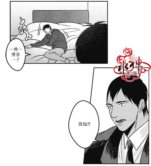 G♂V男优[耽美]韩漫全集-第19话无删减无遮挡章节图片 