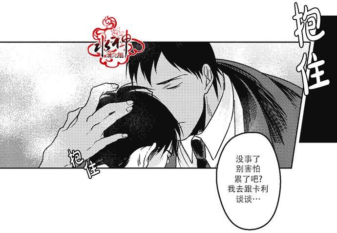 G♂V男优[耽美]韩漫全集-第19话无删减无遮挡章节图片 