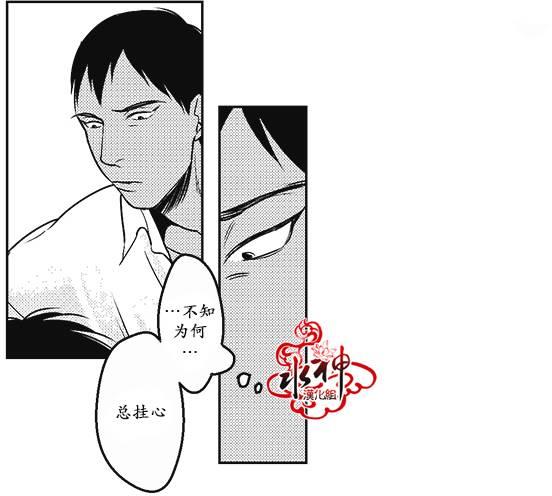 G♂V男优[耽美]韩漫全集-第20话无删减无遮挡章节图片 