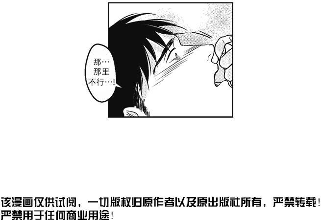 G♂V男优[耽美]韩漫全集-第20话无删减无遮挡章节图片 