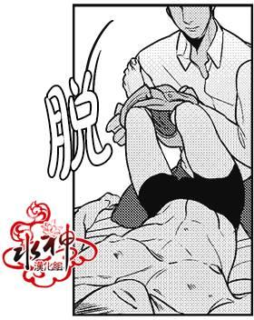 G♂V男优[耽美]韩漫全集-第20话无删减无遮挡章节图片 