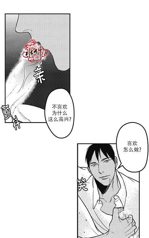 G♂V男优[耽美]韩漫全集-第20话无删减无遮挡章节图片 
