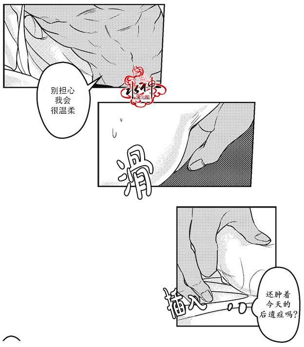 G♂V男优[耽美]韩漫全集-第20话无删减无遮挡章节图片 
