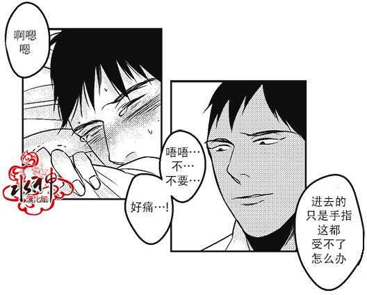 G♂V男优[耽美]韩漫全集-第20话无删减无遮挡章节图片 