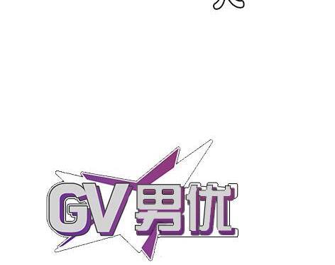 G♂V男优[耽美]韩漫全集-第20话无删减无遮挡章节图片 