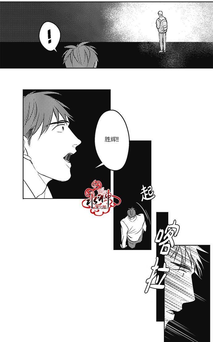 G♂V男优[耽美]韩漫全集-第21话无删减无遮挡章节图片 
