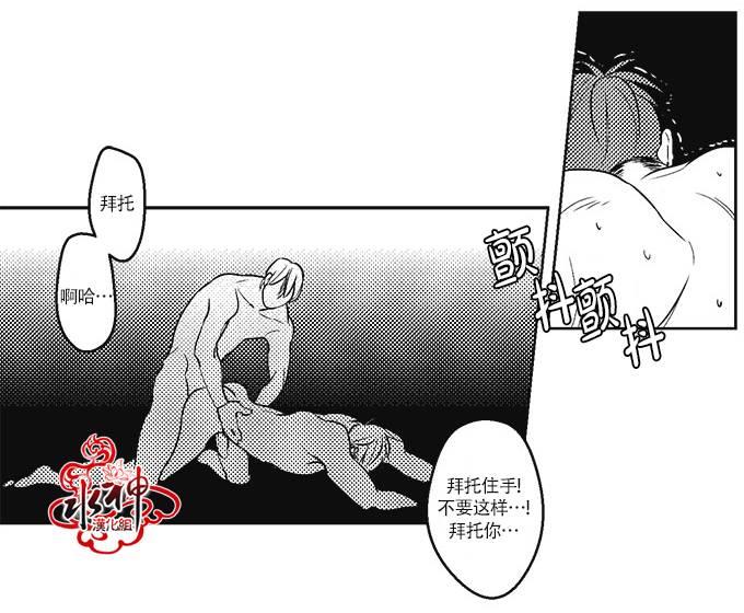 G♂V男优[耽美]韩漫全集-第21话无删减无遮挡章节图片 