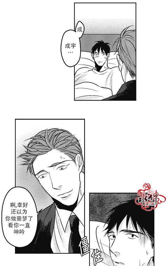 G♂V男优[耽美]韩漫全集-第22话无删减无遮挡章节图片 