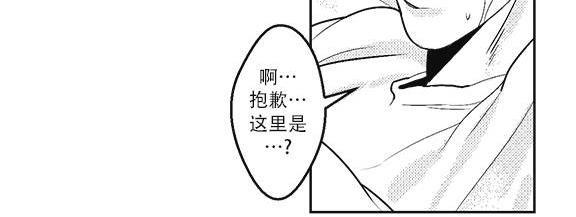 G♂V男优[耽美]韩漫全集-第22话无删减无遮挡章节图片 