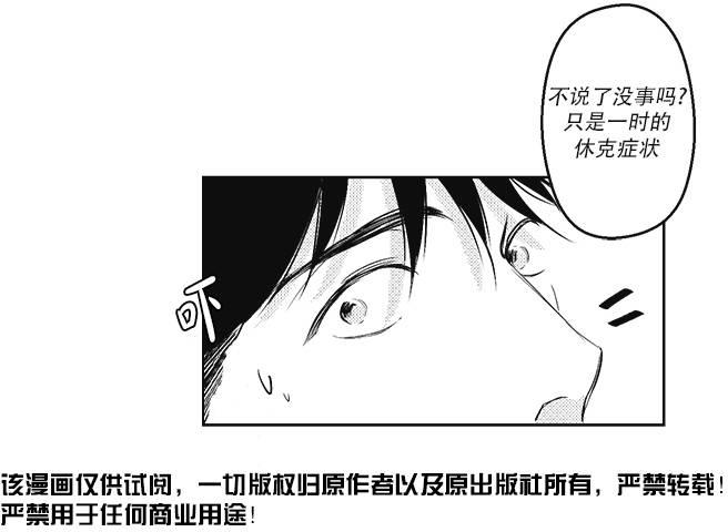 G♂V男优[耽美]韩漫全集-第22话无删减无遮挡章节图片 