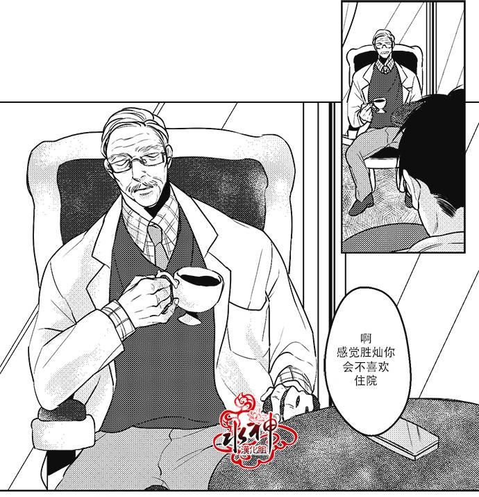 G♂V男优[耽美]韩漫全集-第22话无删减无遮挡章节图片 