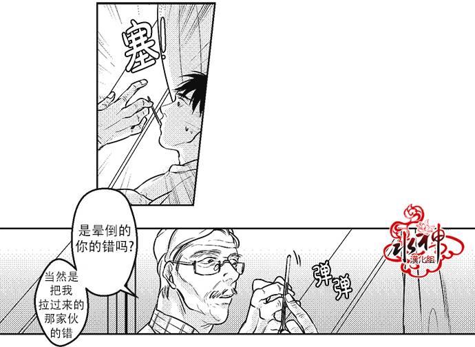 G♂V男优[耽美]韩漫全集-第22话无删减无遮挡章节图片 