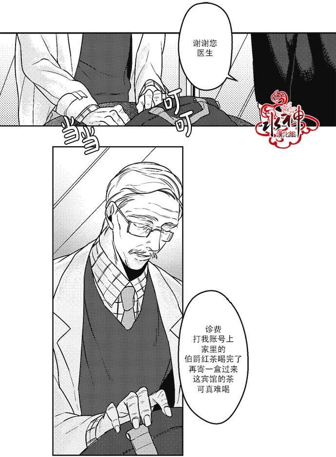 G♂V男优[耽美]韩漫全集-第22话无删减无遮挡章节图片 