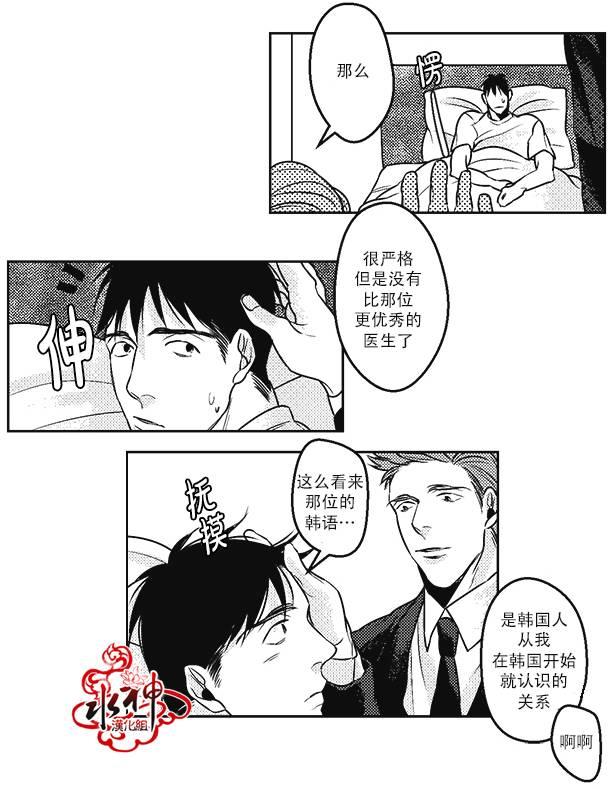 G♂V男优[耽美]韩漫全集-第22话无删减无遮挡章节图片 