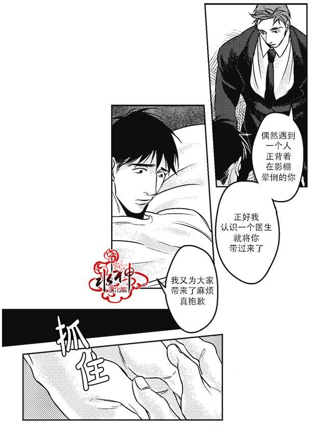 G♂V男优[耽美]韩漫全集-第22话无删减无遮挡章节图片 