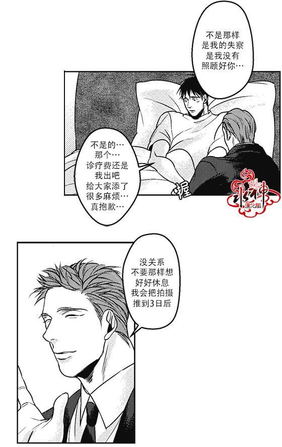 G♂V男优[耽美]韩漫全集-第22话无删减无遮挡章节图片 