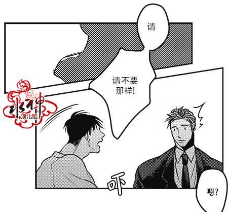 G♂V男优[耽美]韩漫全集-第22话无删减无遮挡章节图片 