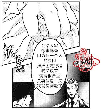 G♂V男优[耽美]韩漫全集-第22话无删减无遮挡章节图片 