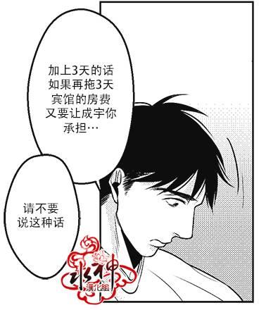 G♂V男优[耽美]韩漫全集-第22话无删减无遮挡章节图片 