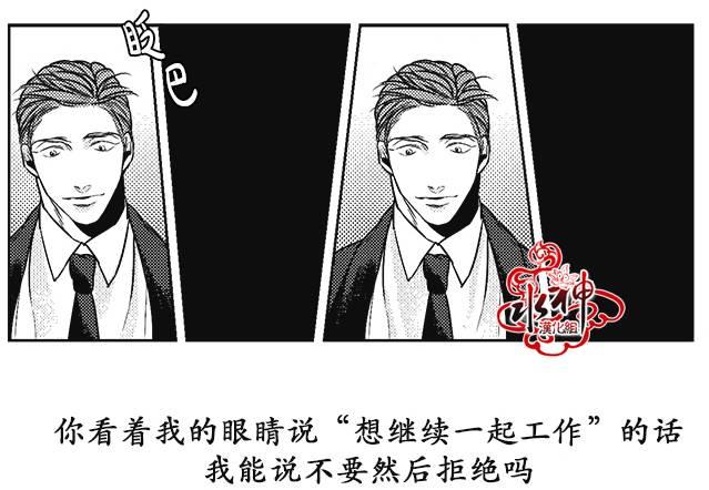 G♂V男优[耽美]韩漫全集-第22话无删减无遮挡章节图片 