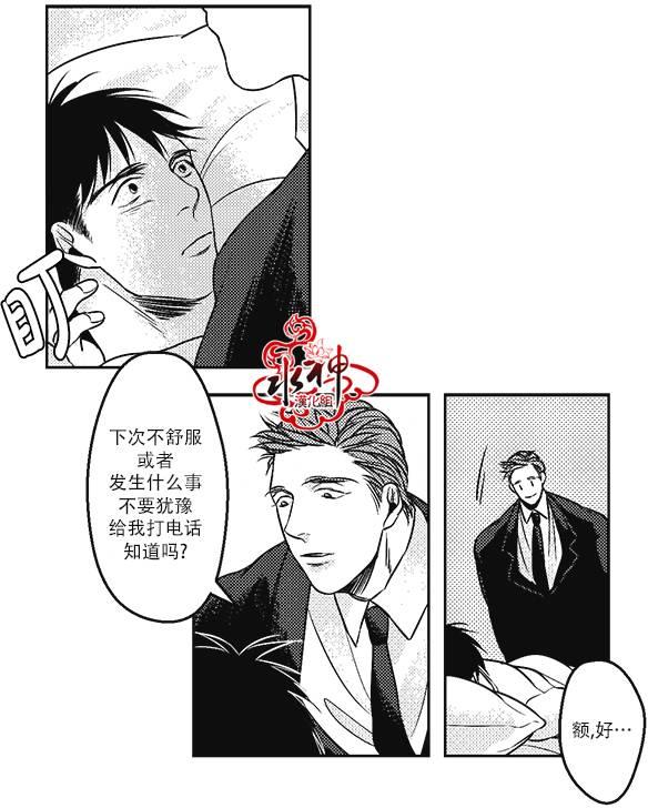 G♂V男优[耽美]韩漫全集-第22话无删减无遮挡章节图片 