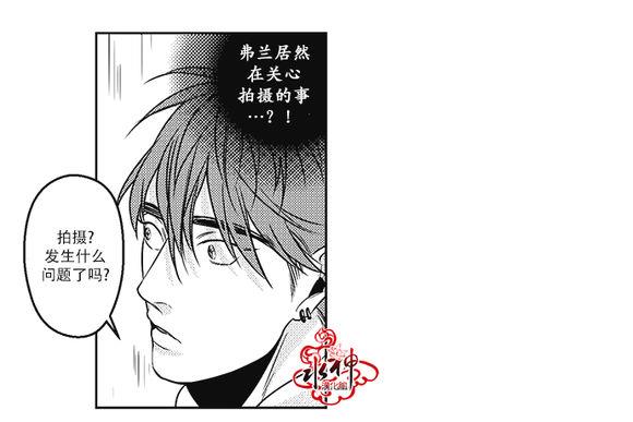 G♂V男优[耽美]韩漫全集-第23话无删减无遮挡章节图片 