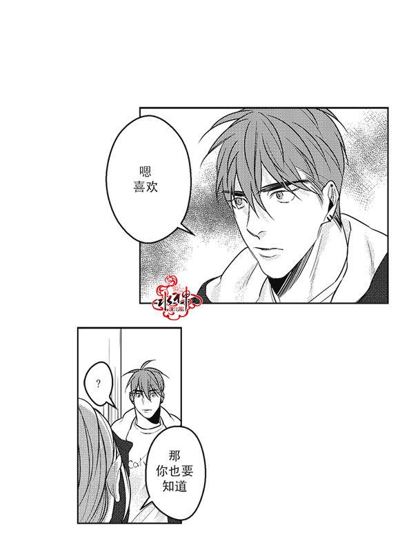 G♂V男优[耽美]韩漫全集-第23话无删减无遮挡章节图片 