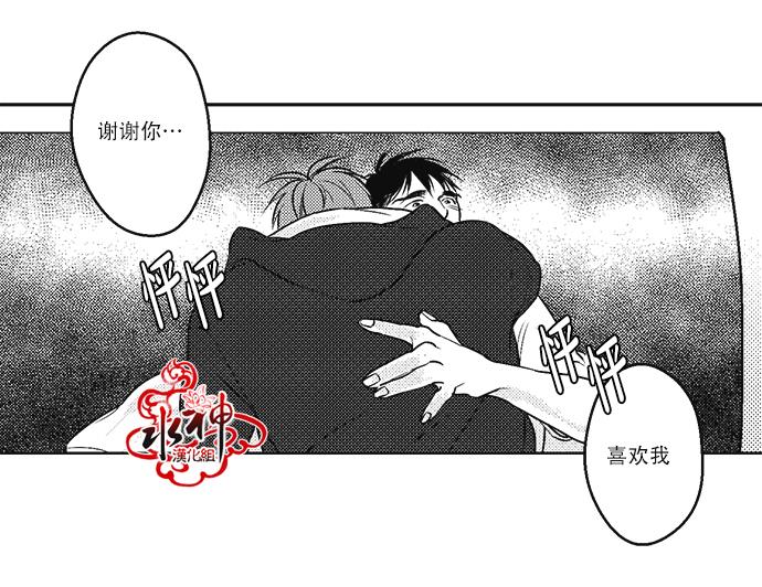 G♂V男优[耽美]韩漫全集-第24话无删减无遮挡章节图片 
