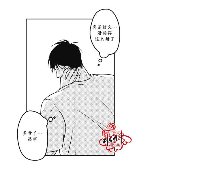 G♂V男优[耽美]韩漫全集-第24话无删减无遮挡章节图片 
