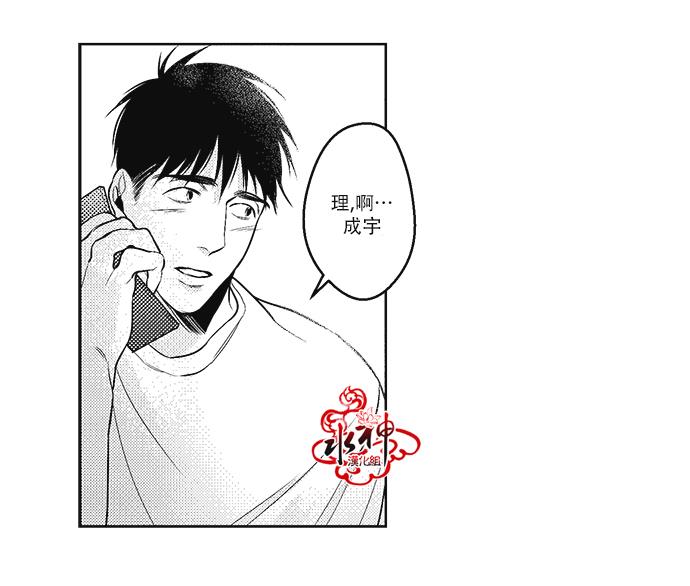 G♂V男优[耽美]韩漫全集-第24话无删减无遮挡章节图片 