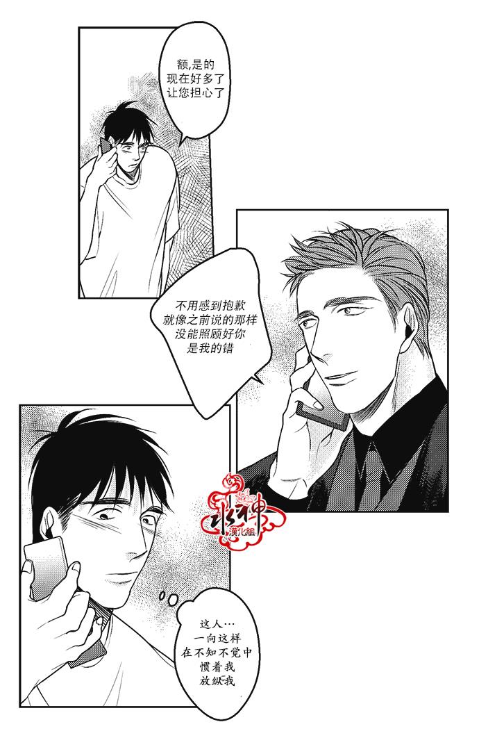 G♂V男优[耽美]韩漫全集-第24话无删减无遮挡章节图片 