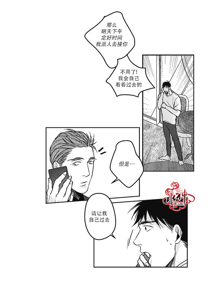 G♂V男优[耽美]韩漫全集-第24话无删减无遮挡章节图片 