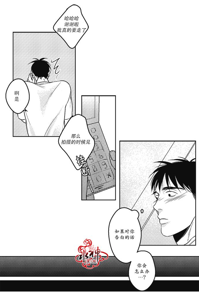 G♂V男优[耽美]韩漫全集-第24话无删减无遮挡章节图片 