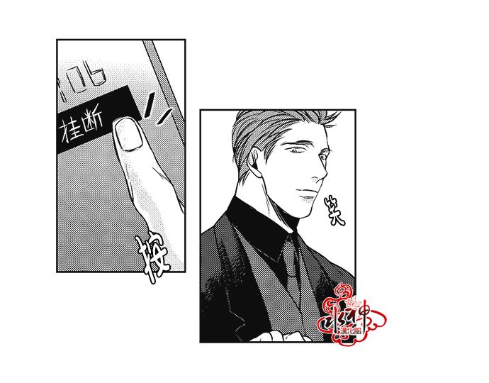 G♂V男优[耽美]韩漫全集-第24话无删减无遮挡章节图片 