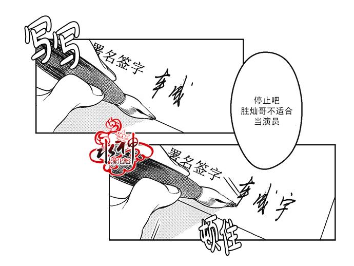 G♂V男优[耽美]韩漫全集-第24话无删减无遮挡章节图片 