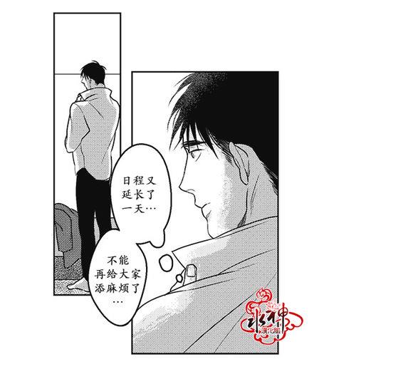 G♂V男优[耽美]韩漫全集-第25话无删减无遮挡章节图片 