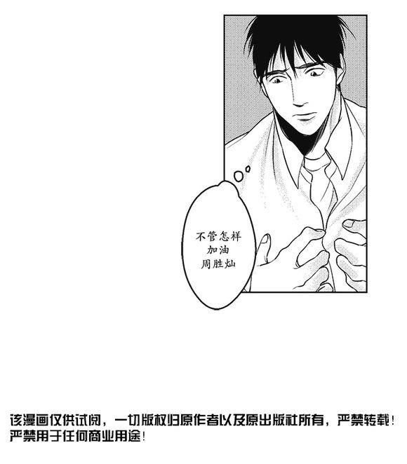 G♂V男优[耽美]韩漫全集-第25话无删减无遮挡章节图片 