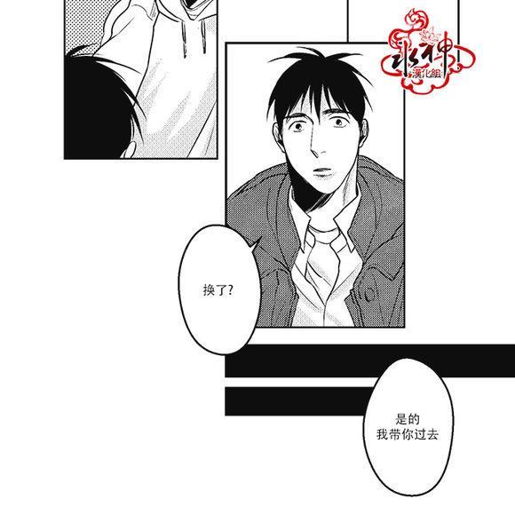 G♂V男优[耽美]韩漫全集-第25话无删减无遮挡章节图片 