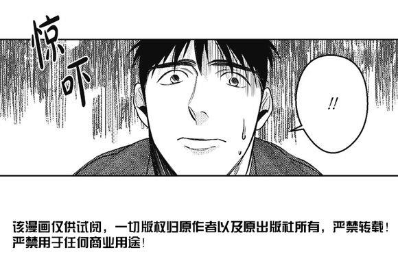 G♂V男优[耽美]韩漫全集-第25话无删减无遮挡章节图片 