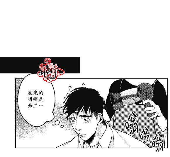 G♂V男优[耽美]韩漫全集-第25话无删减无遮挡章节图片 