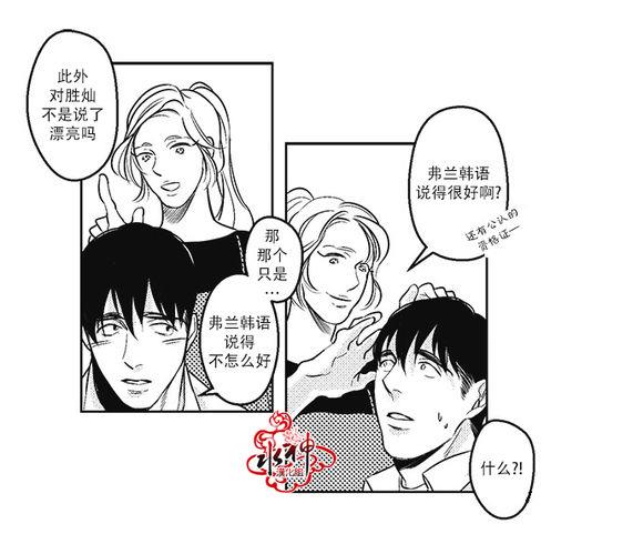 G♂V男优[耽美]韩漫全集-第25话无删减无遮挡章节图片 