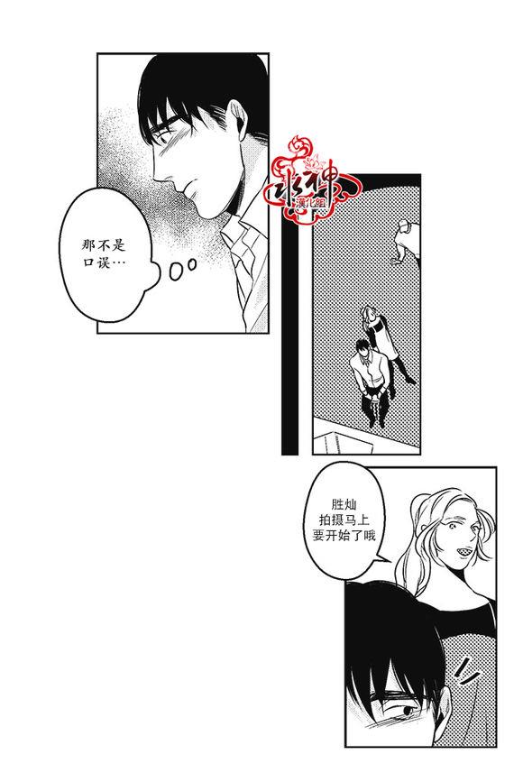 G♂V男优[耽美]韩漫全集-第25话无删减无遮挡章节图片 