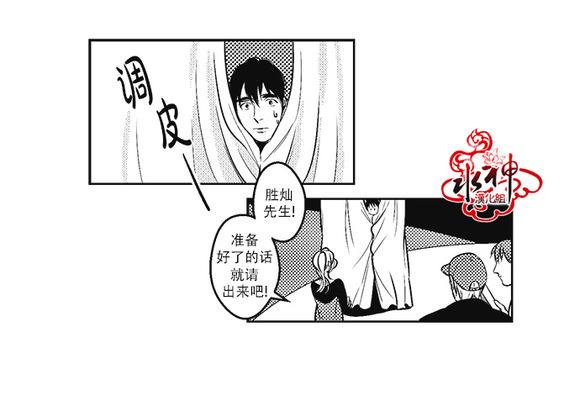 G♂V男优[耽美]韩漫全集-第26话无删减无遮挡章节图片 