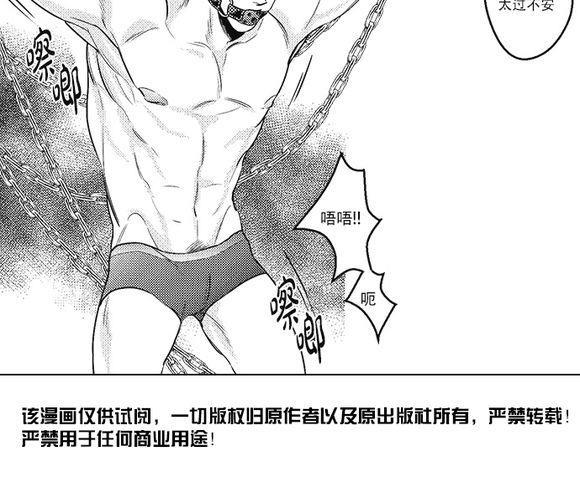 G♂V男优[耽美]韩漫全集-第26话无删减无遮挡章节图片 