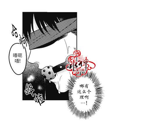 G♂V男优[耽美]韩漫全集-第26话无删减无遮挡章节图片 
