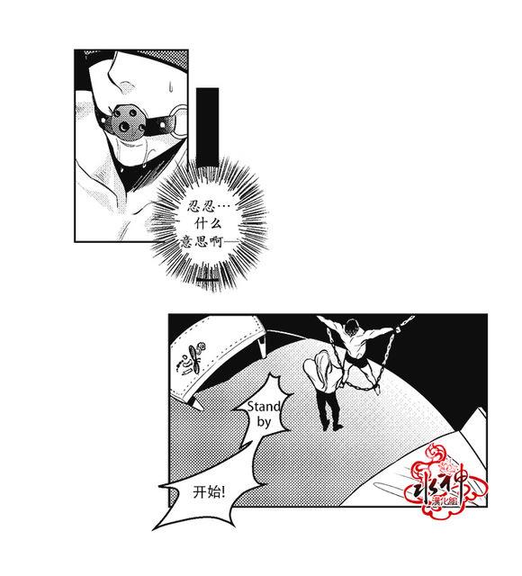 G♂V男优[耽美]韩漫全集-第26话无删减无遮挡章节图片 