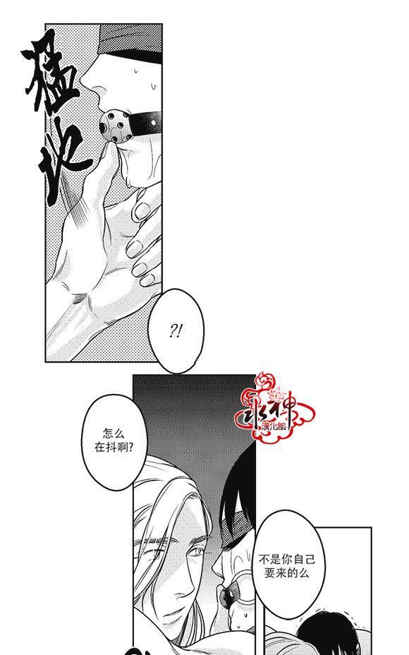 G♂V男优[耽美]韩漫全集-第26话无删减无遮挡章节图片 