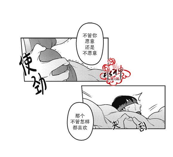 G♂V男优[耽美]韩漫全集-第26话无删减无遮挡章节图片 