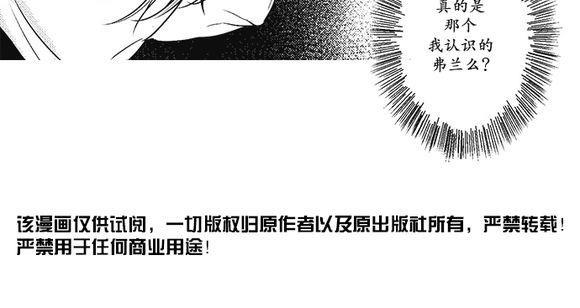 G♂V男优[耽美]韩漫全集-第26话无删减无遮挡章节图片 