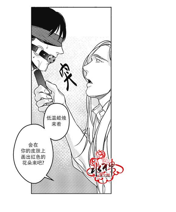 G♂V男优[耽美]韩漫全集-第26话无删减无遮挡章节图片 